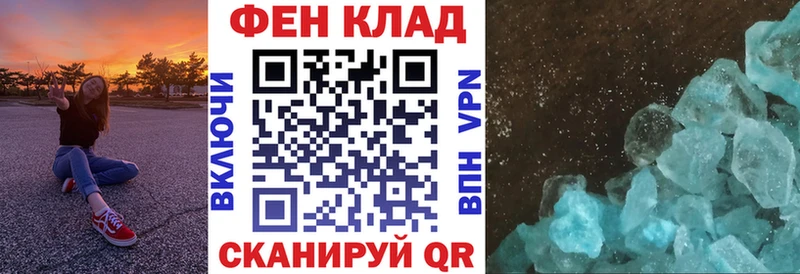 Амфетамин 98%  Купить закладки  Елабуга 