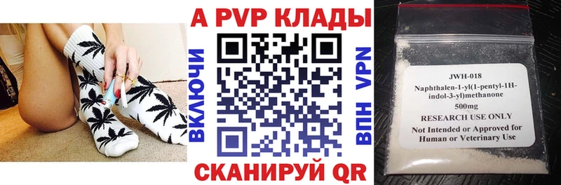 Купить  Елабуга  Alfa_PVP СК КРИС 