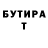 Героин хмурый ART Zhanna