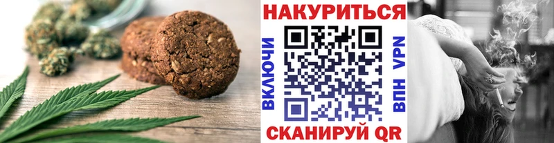Купить  Елабуга  Cannafood марихуана 