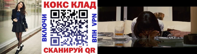 Кокаин Fish Scale  Купить где  Елабуга 