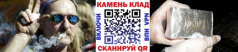 Купить закладки  Елабуга  ГАШИШ Изолятор 