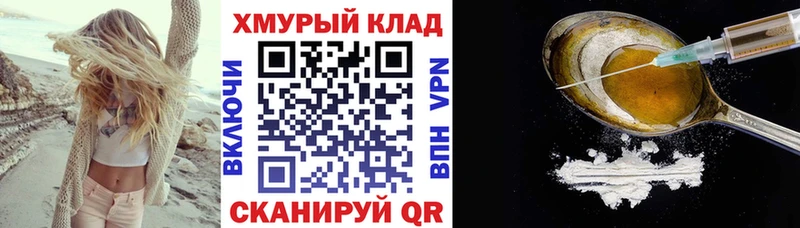 Купить закладки  Елабуга  ГЕРОИН гречка 