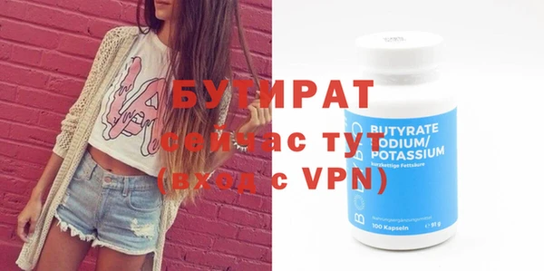 тгк Карпинск