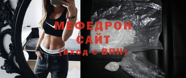 тгк Карпинск