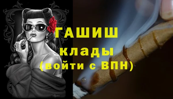 соль ск Карталы