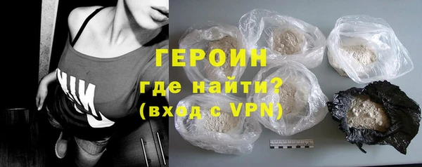 соль ск Карталы
