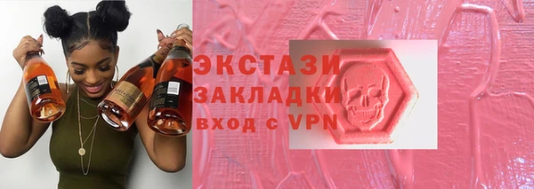 тгк Карпинск