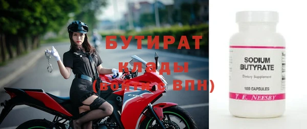 тгк Карпинск