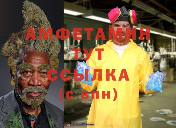 тгк Карпинск