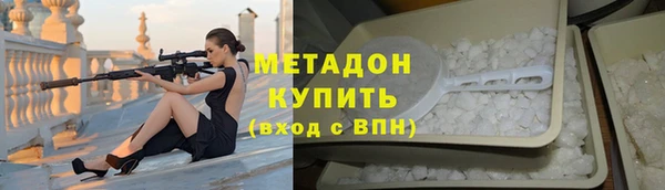 соль ск Карталы