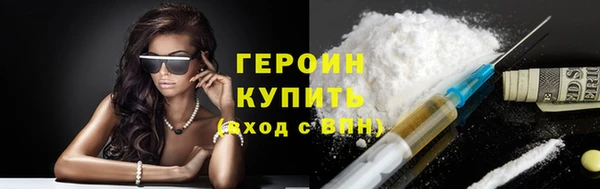 тгк Карпинск