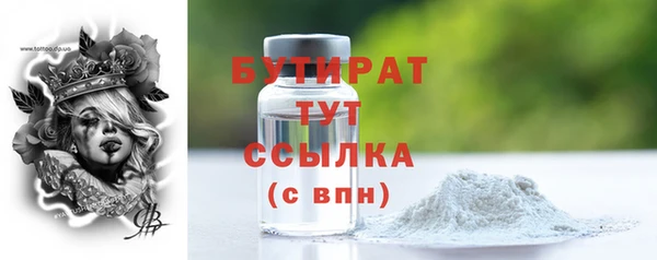 героин Касимов