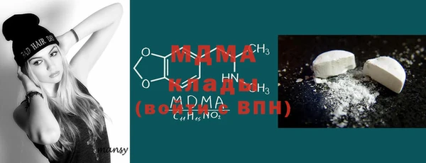 соль ск Карталы