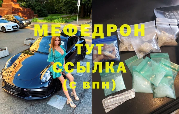тгк Карпинск