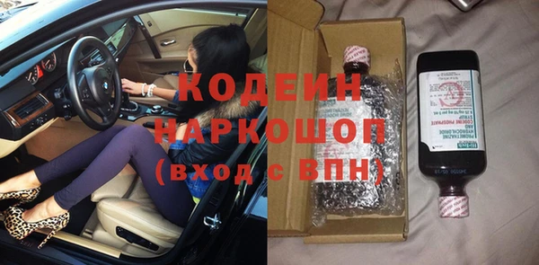 тгк Карпинск