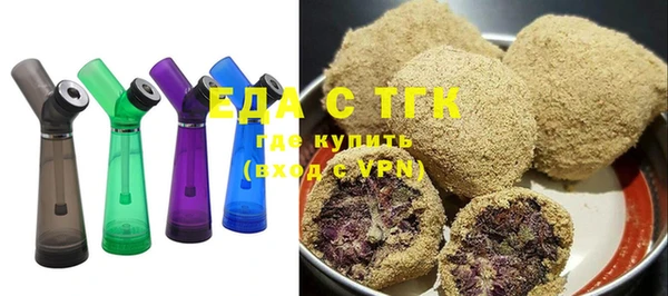 тгк Карпинск