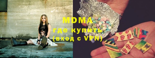 соль ск Карталы