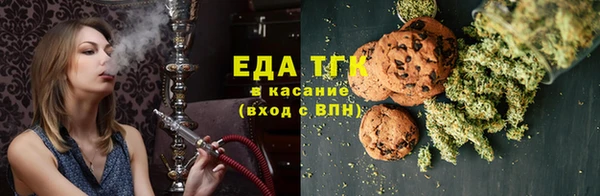 соль ск Карталы
