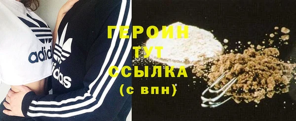 героин Касимов