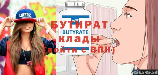 соль ск Карталы
