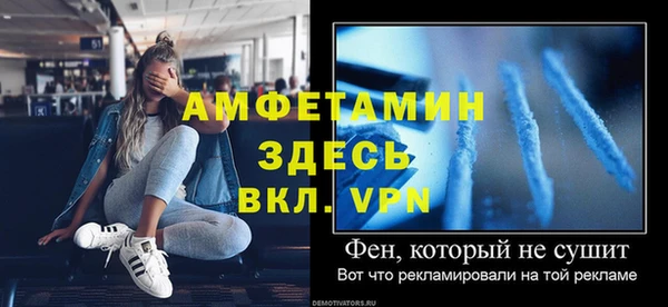 соль ск Карталы