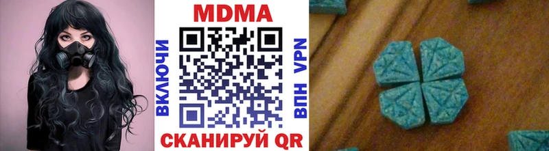 Купить где  Елабуга  МДМА VHQ 
