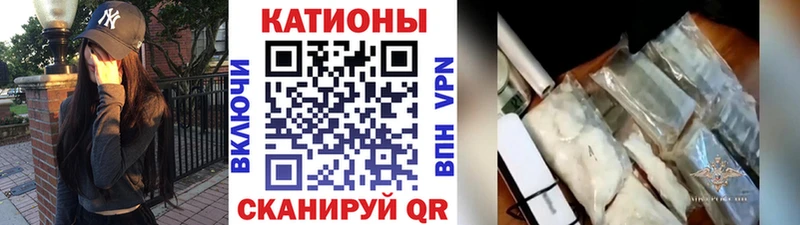Купить где  Елабуга  МЕФ кристаллы 