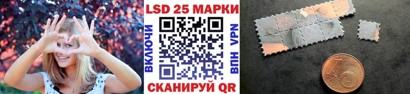 Наркотические марки 1,8мг  Купить закладки  Елабуга 