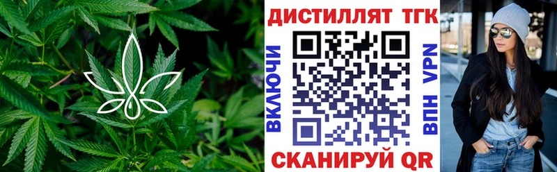 Купить где  Елабуга  ТГК вейп 